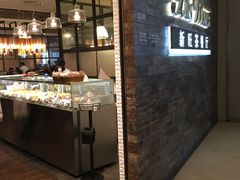 -新旺茶餐厅(嘉里城店)