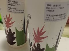 -茶屿水果茶(罗江正街店)
