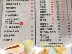 菜单-华嫂冰室(尖沙咀店)