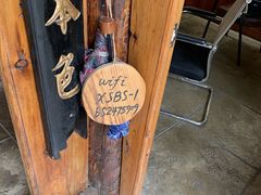 -乡绅本色白家厨坊