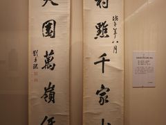 -旅顺博物馆