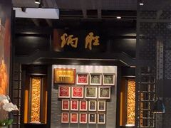 -炳胜品味(海印总店)