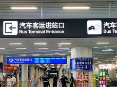 -成都东站