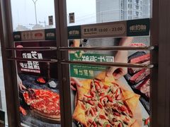 -棒约翰比萨意面(马家堡西路店)