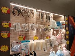-山水温泉