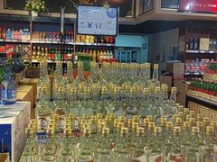 -世纪家家福生活超市(和义西里小区店)