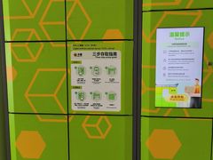 -东方体育中心(地铁站)