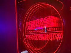 -星聚会KTV X PARTY K(上海东方渔人码头店)