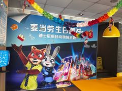 -麦当劳(东石东一路店)