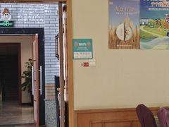 -成都驻京办餐厅(蜀都宾馆店)