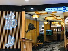 门面-菊上料理(蜀山银泰百货店)