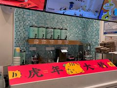 -台盖(群星城店)