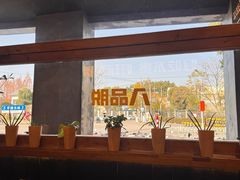 -8PINTS八品脱·日料·烧鸟·精酿小酒馆(莘庄店)