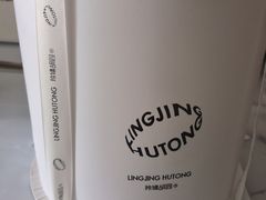 -玲婧胡同·生日蛋糕·餐厅(嘉里城店)