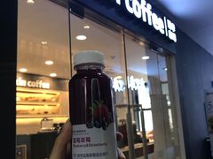 门面-瑞幸咖啡(人民路店)