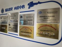 -上海交通大学医学院附属瑞金医院(总院)