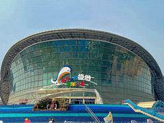 -海合安天津极地海洋公园