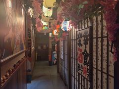 -弓二·烧鸟居酒屋(财富购物中心店)
