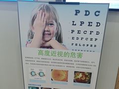 -成都新视界眼科医院·近视手术·儿童近视