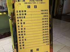 -赛纳河休闲商务会馆(天宁寺店)