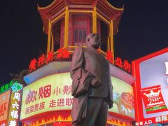 -黄兴南路步行商业街