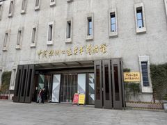 -杭州工艺美术博物馆
