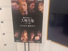 -海马体照相馆(环贸iapm大师爱情店)