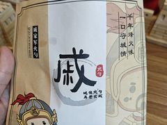 -八达岭饭店