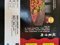 -银满斗(步行街总店)