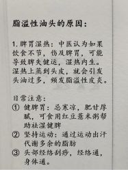 -Bollins波林丝•专研护发中心