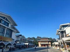 -九曲溪竹筏码头