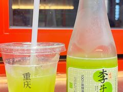-喧闹·东方大气茶(鹅岭二厂店)