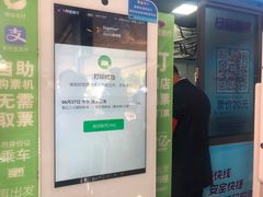-丽江三义国际机场