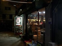 iphone_upload_pic-疆Jiang·新疆秘制料理