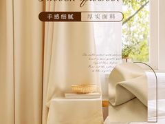 -百合布艺丨窗帘墙布软装(轻纺市场店)