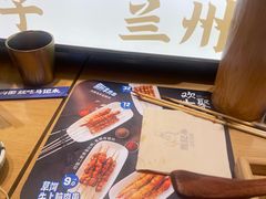 -马记永·兰州牛肉面(3019君尚店)