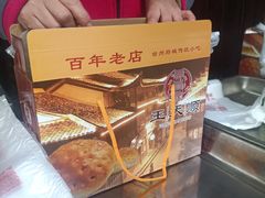 -王天顺海苔饼
