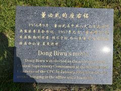 -中共五大会址纪念馆