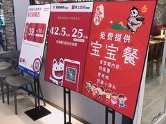 -天府国麻辣香锅(李沧万达店)