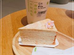 -奈雪的茶(花城汇中区PRO店)