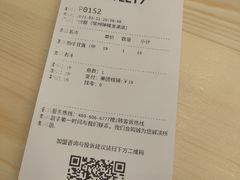 -7分甜(钟楼龙湖店)