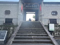 -和顺古镇