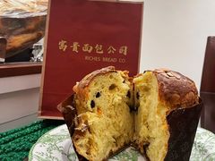 -富贵面包公司(运河店)