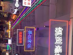 -永兴發香港茶餐厅(三坊七巷店)
