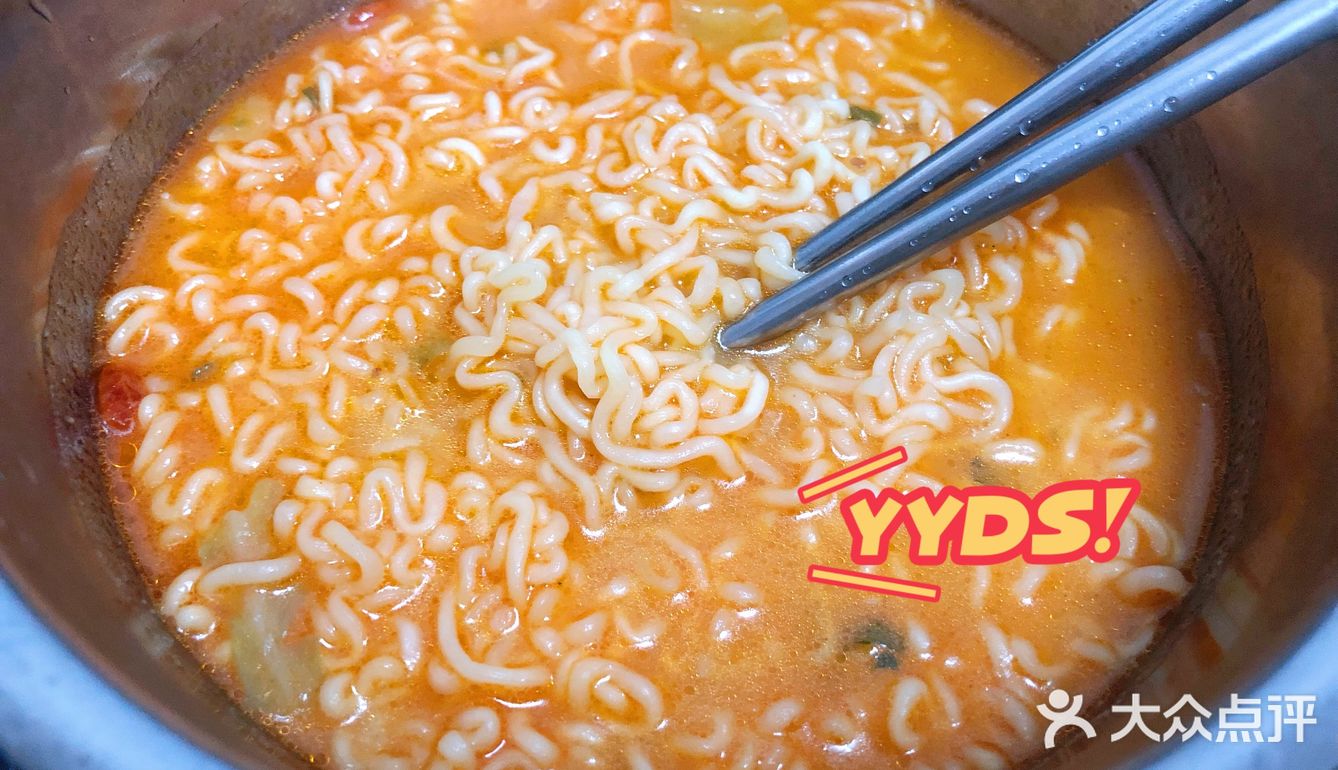 白象白象，国货之光[加油]