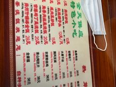 -粗茶淡饭(东关街店)