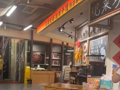 -付掌柜在成都·热炒砂锅集(金禾店)