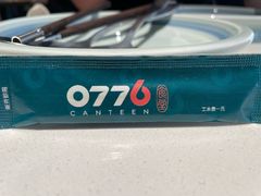 -0776食堂·京城创意菜(七里庄店)