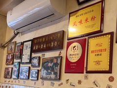 -矮子粉店1985·长沙米粉(湘春路店)