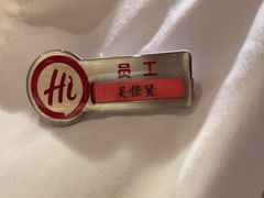 -海底捞火锅(北国先天下店)